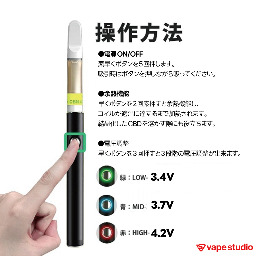 【CBDカートリッジ対応】AIRISTECH VERTEX 510規格バッテリー