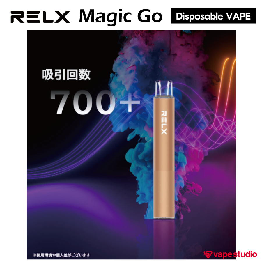 RELX Disposable MAGIC GO(マジックゴー)|使い捨てタイプ