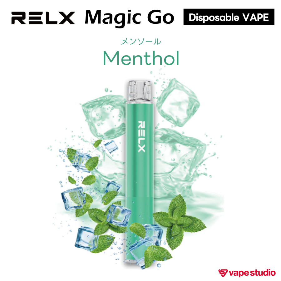 RELX Disposable MAGIC GO(マジックゴー)|使い捨てタイプ