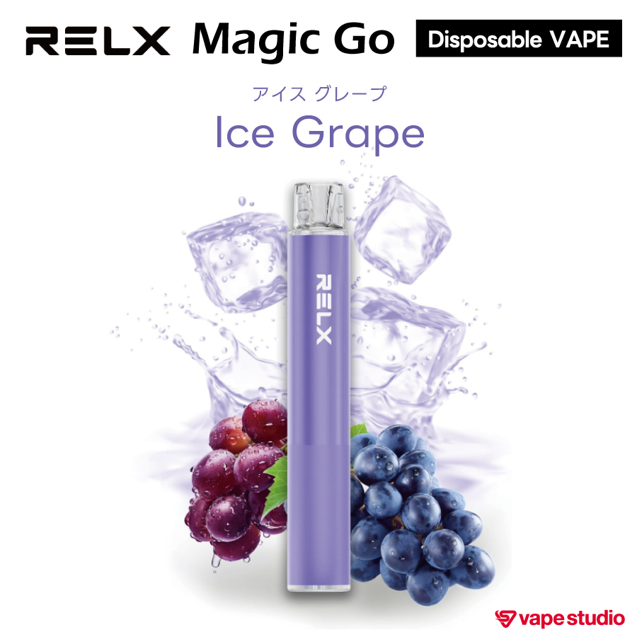RELX Disposable MAGIC GO(マジックゴー)|使い捨てタイプ