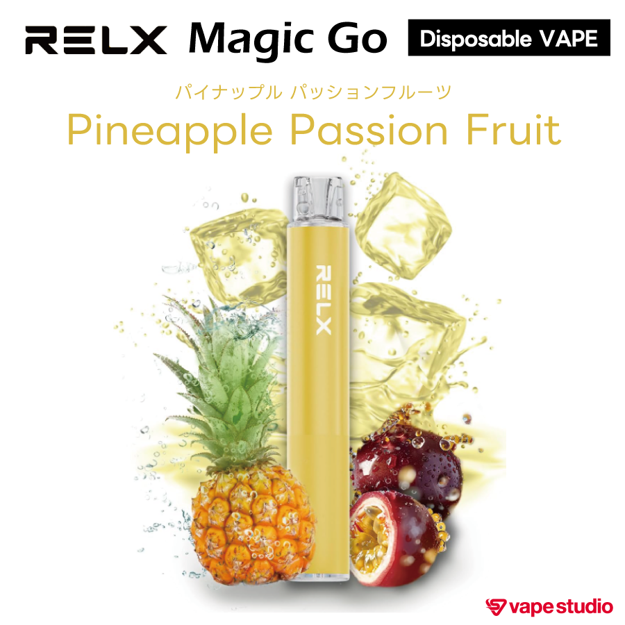 RELX Disposable MAGIC GO(マジックゴー)|使い捨てタイプ