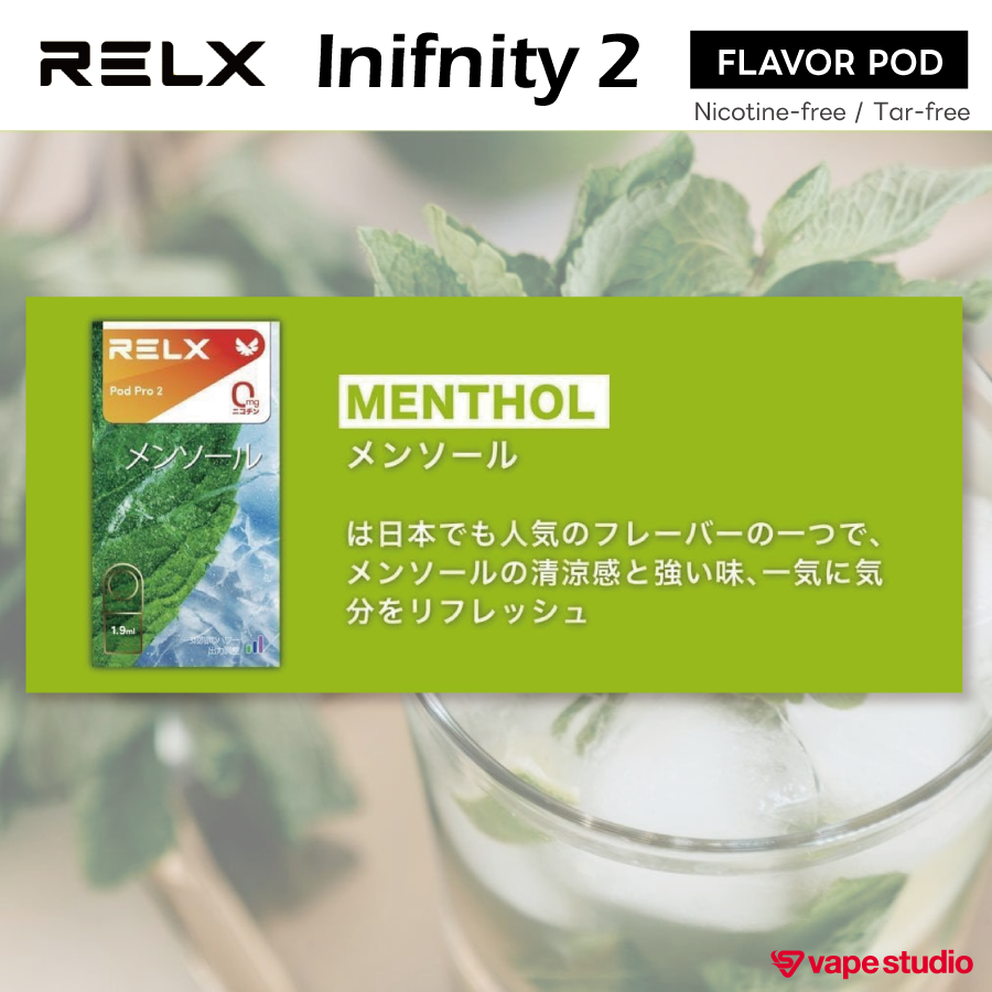 RELX  Inifnity 2 POD |交換用カートリッジ（1個入り）
