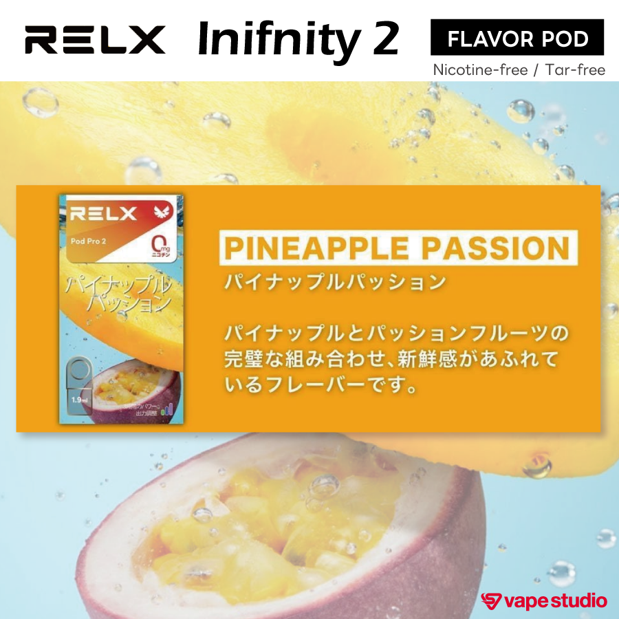 RELX  Inifnity 2 POD |交換用カートリッジ（1個入り）