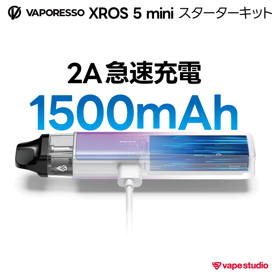 【NEW】VAPORESSO XROS 5 MINI  (クロス ミニ) スターターキット