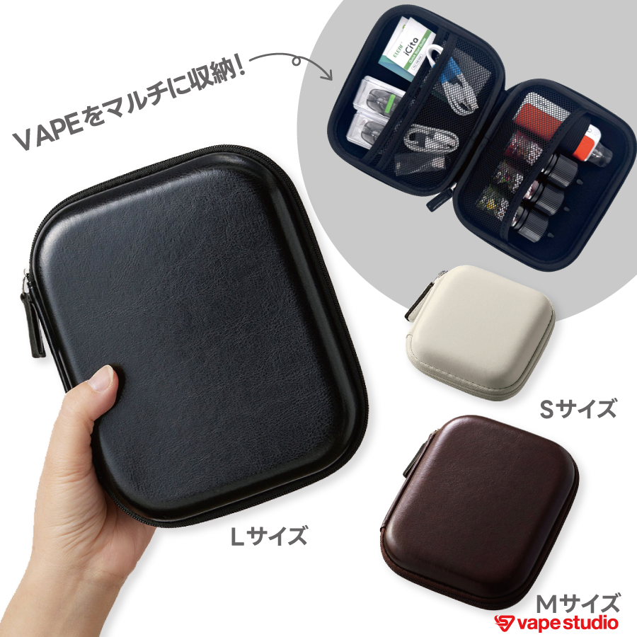 レザースタイル マルチケース｜全3サイズ