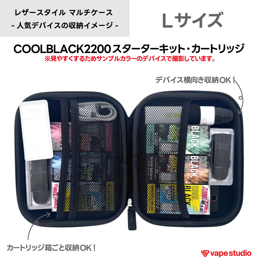レザースタイル マルチケース｜全3サイズ
