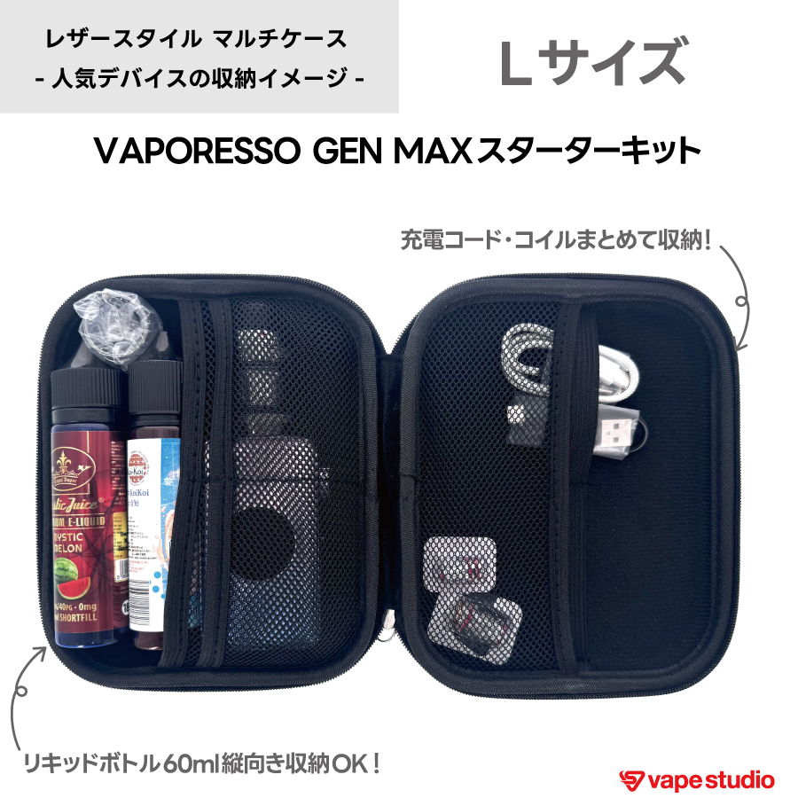 レザースタイル マルチケース｜全3サイズ