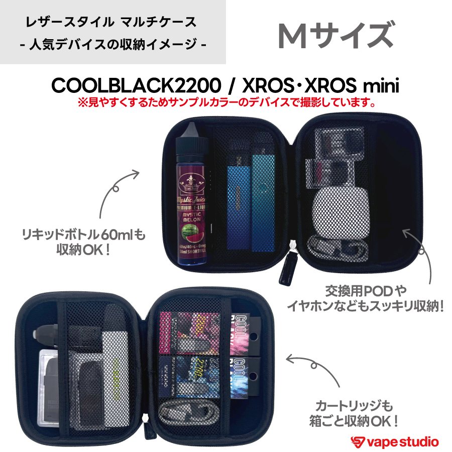 レザースタイル マルチケース｜全3サイズ