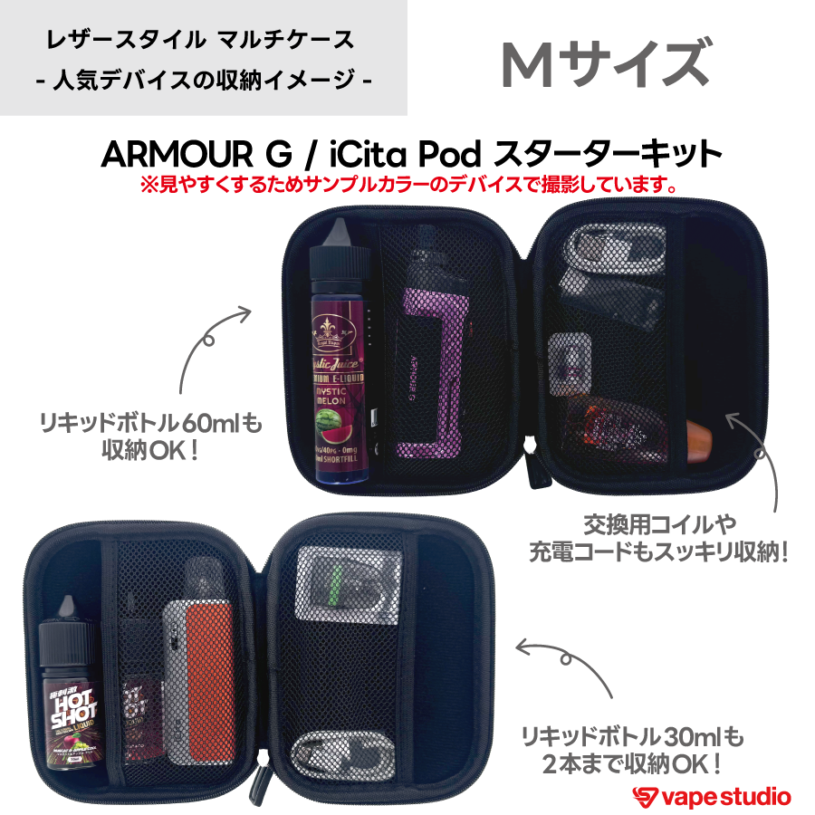 レザースタイル マルチケース｜全3サイズ