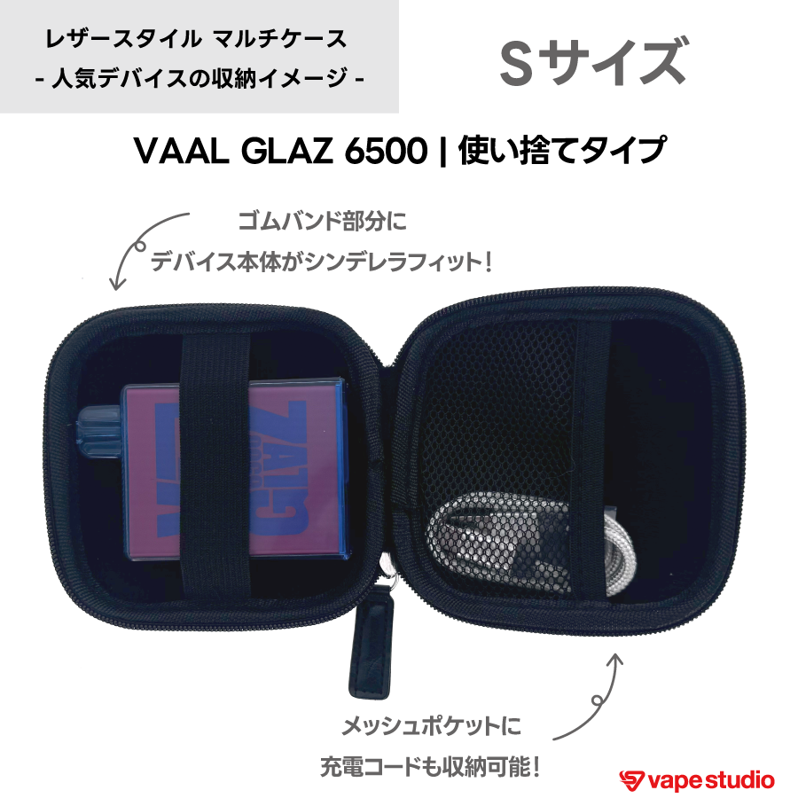 レザースタイル マルチケース｜全3サイズ