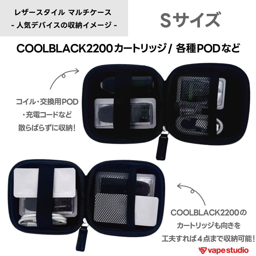 レザースタイル マルチケース｜全3サイズ