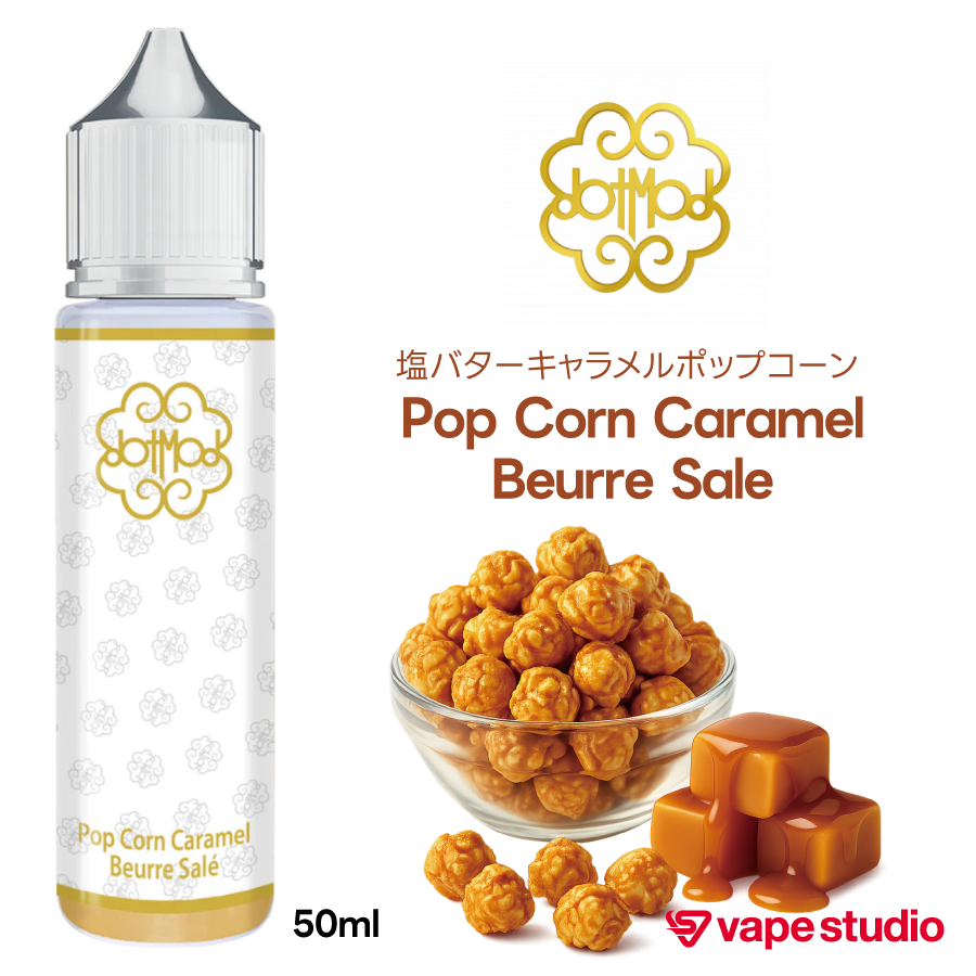 dotmod(ドットモット) 塩キャラメルポップコーン 50ml