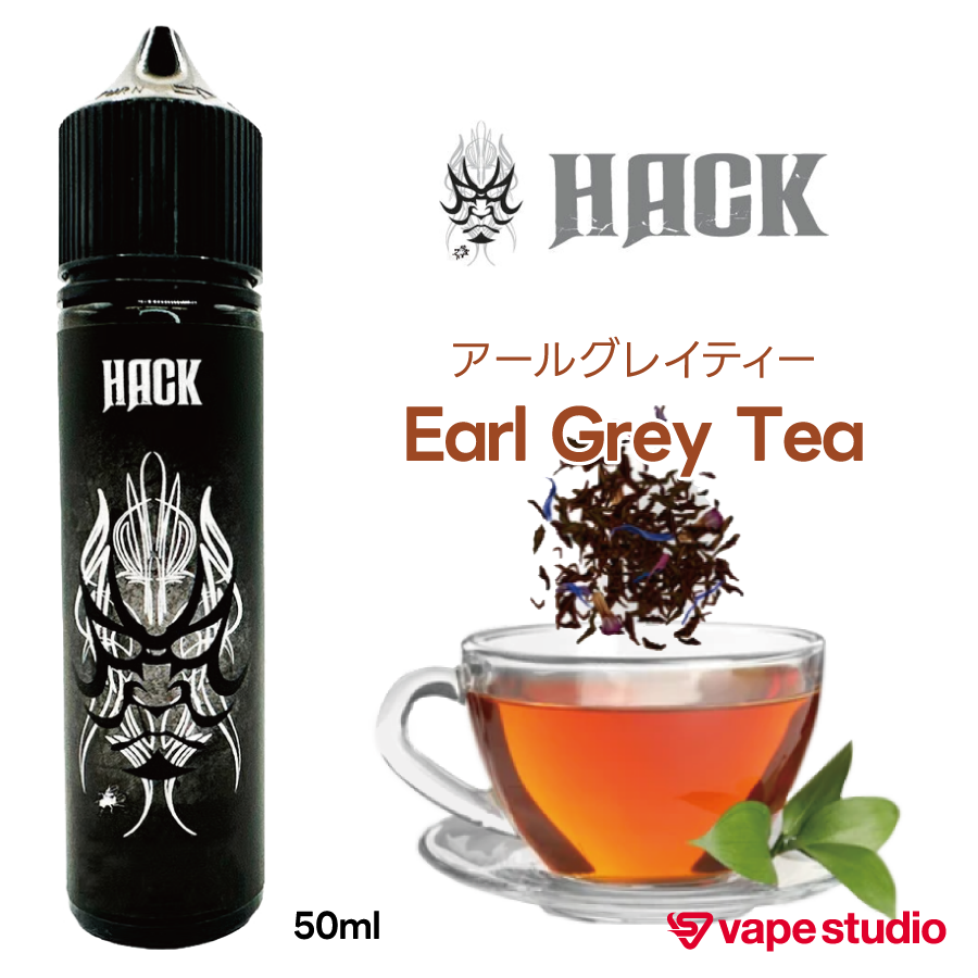 VapeHack(ベイプハック) #7 アールグレイティー 50ml