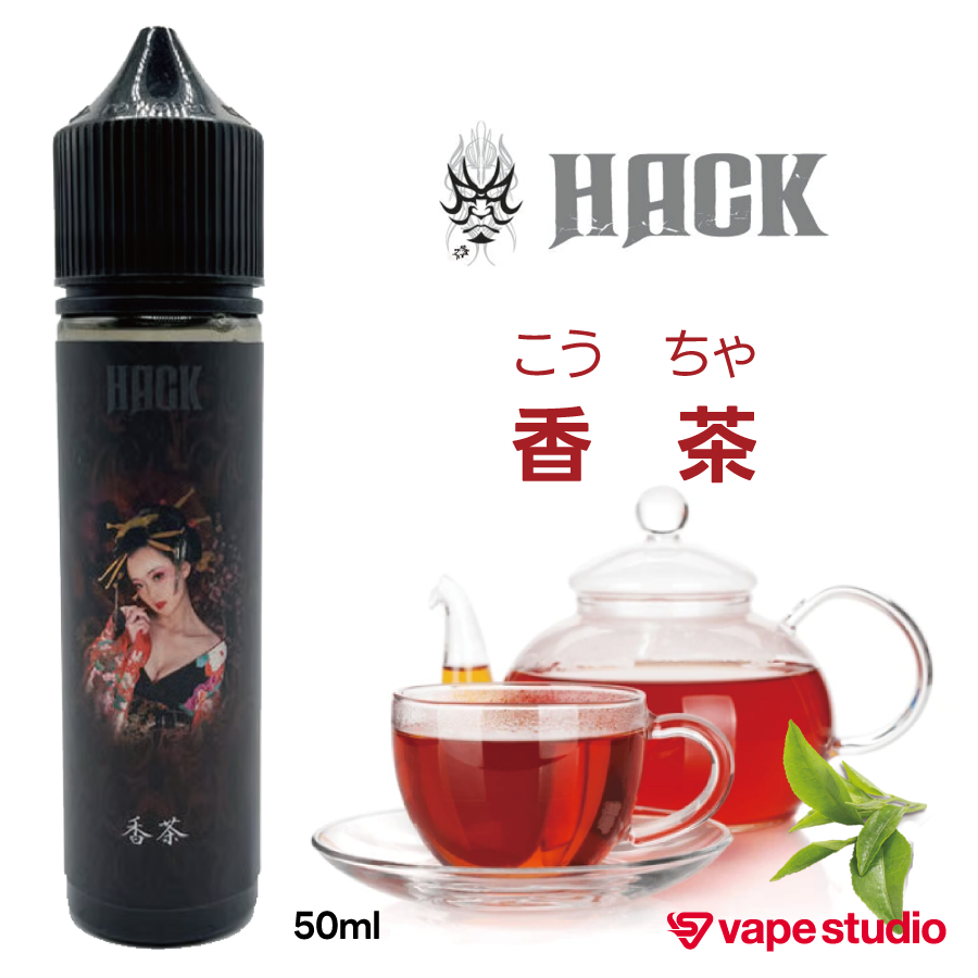 VapeHack(ベイプハック) #8 香茶 50ml