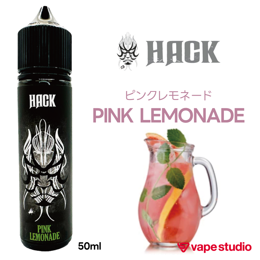 VapeHack(ベイプハック) #15 ピンクレモネード 50ml