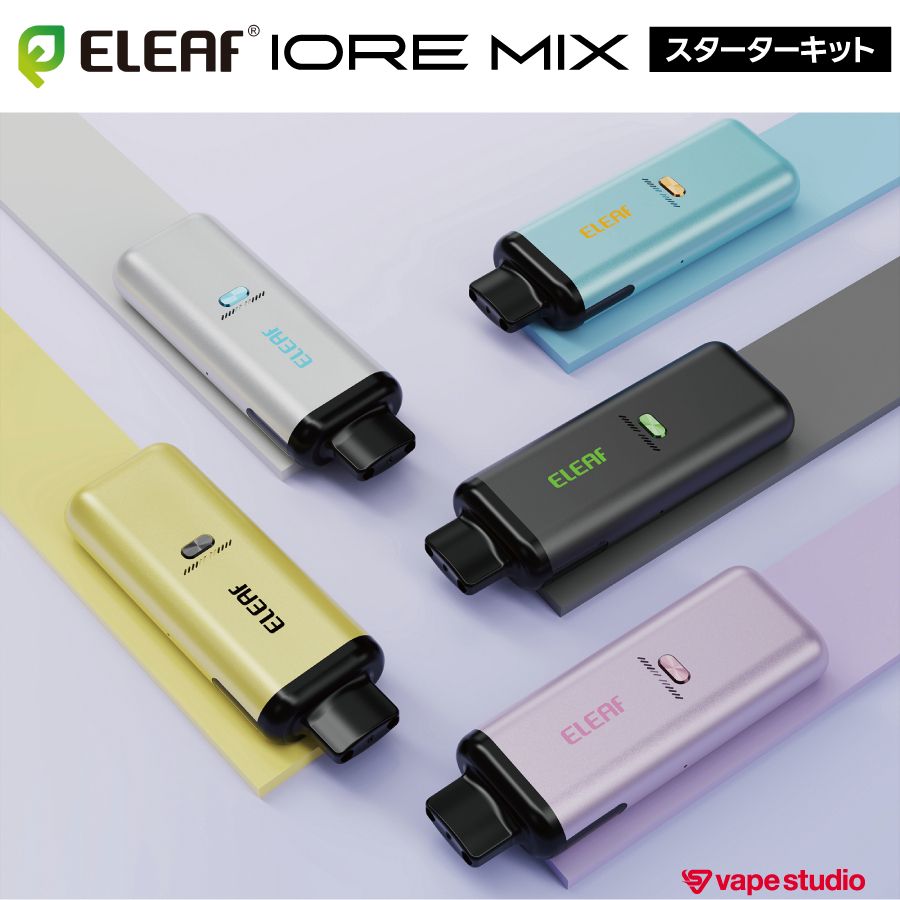 【NEW】Eleaf IORE MIX(アイオア ミックス)スターターキット