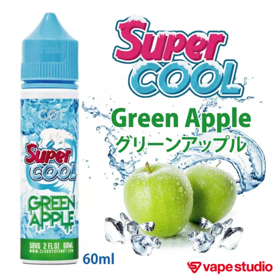 【NEW】COF SUPERCOOL(スーパークール) グリーンアップル 60ml