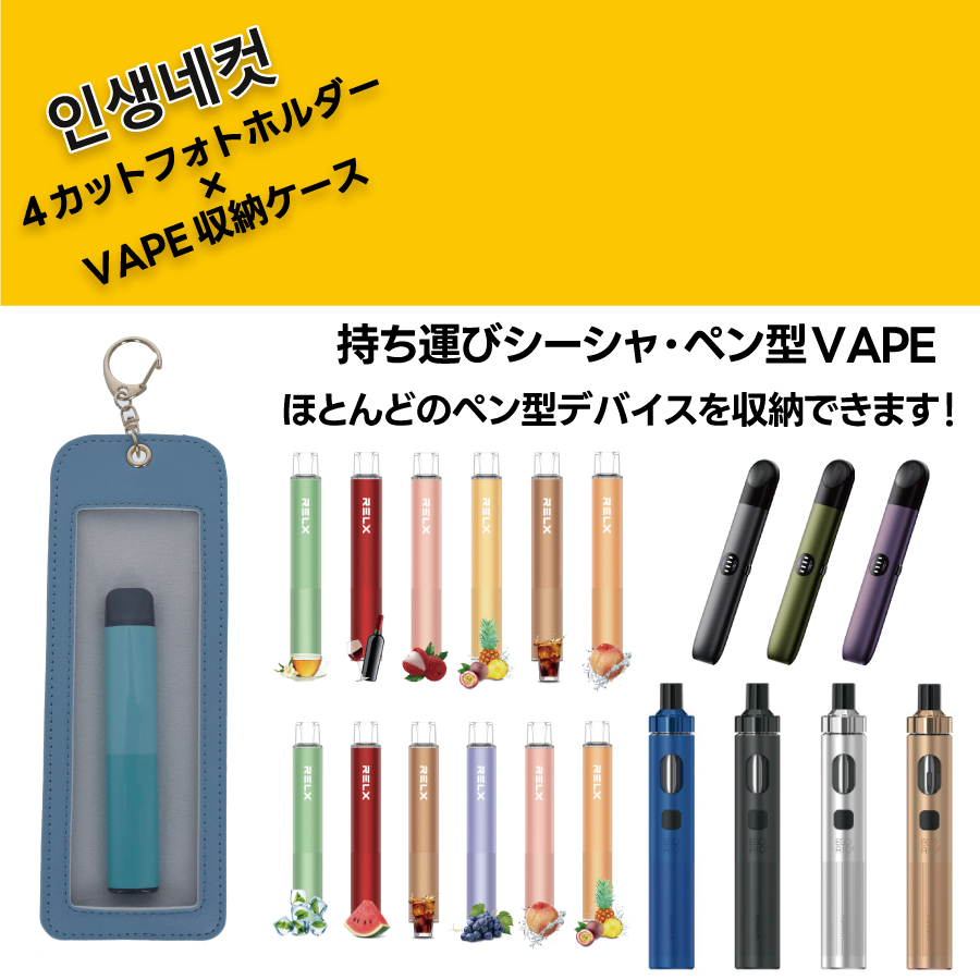 10%OFF!| 4カットフォトホルダー 収納ケース｜全9カラー