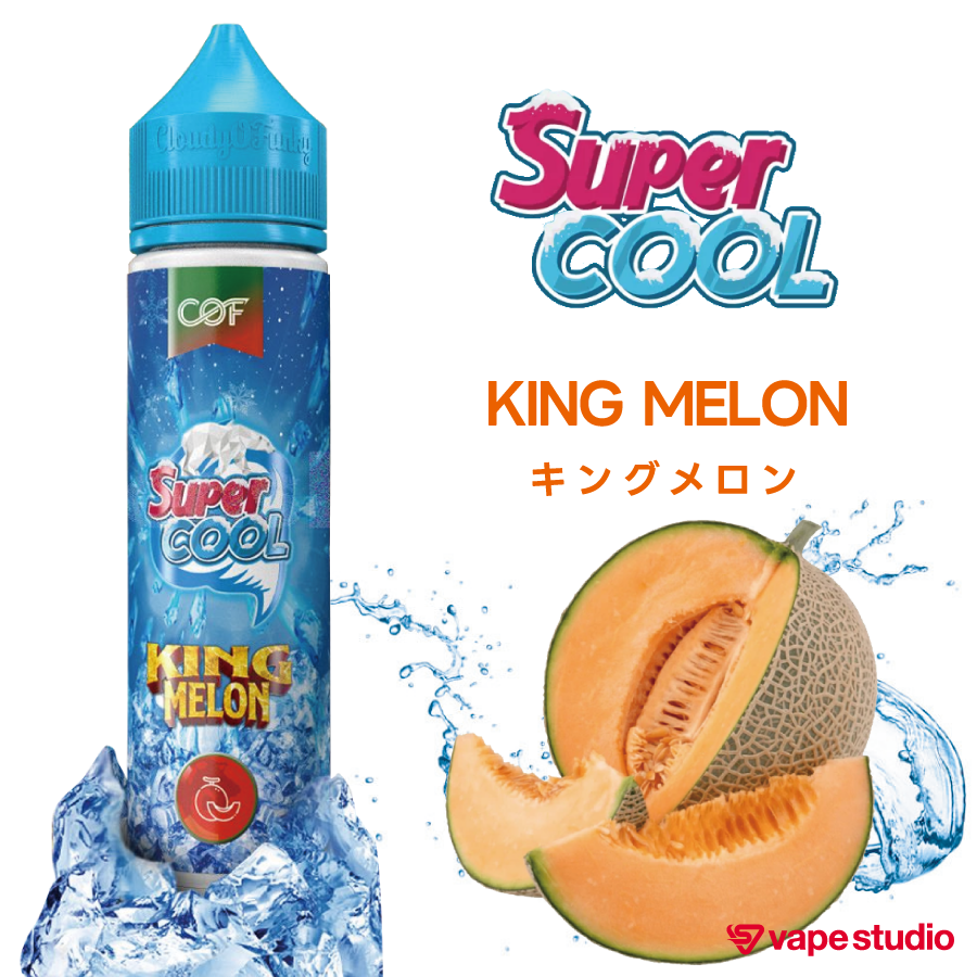 【NEW】COF SUPERCOOL(スーパークール) キングメロン 60ml