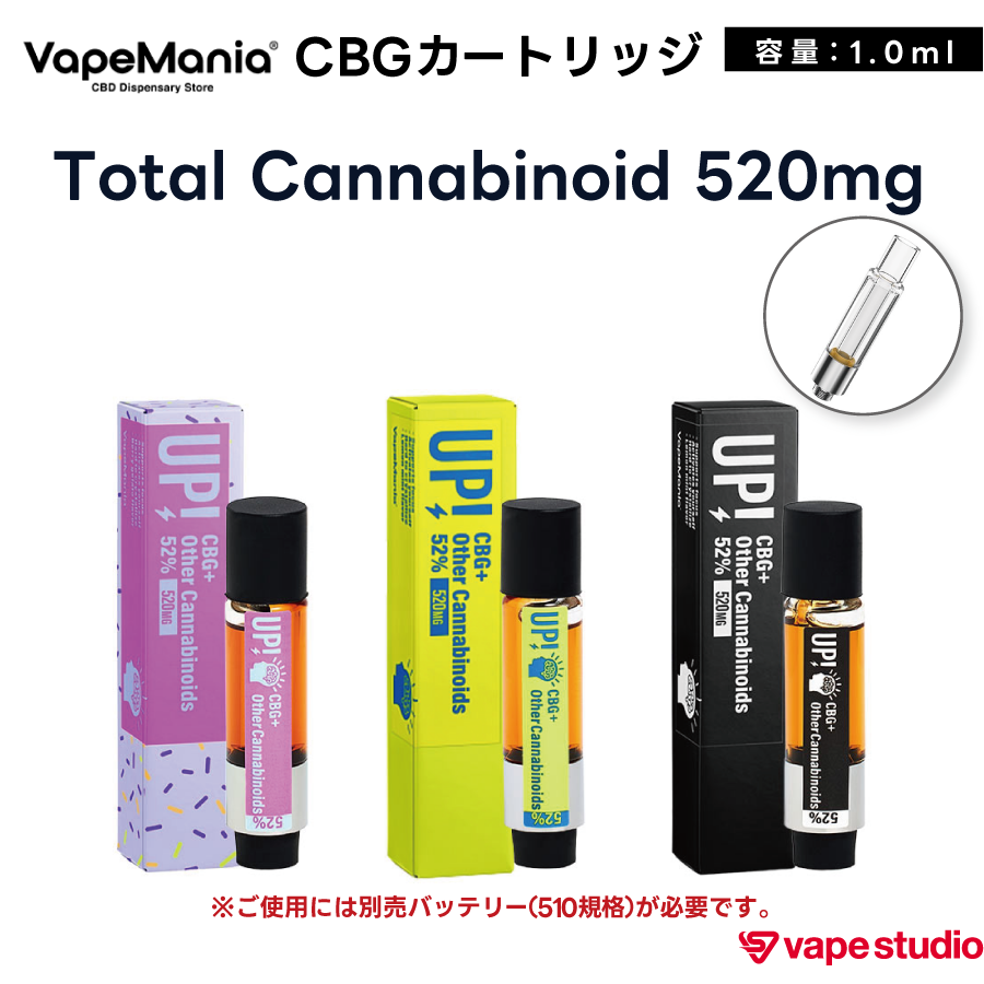 【NEW】|Vape Mania CBG 52% カートリッジ