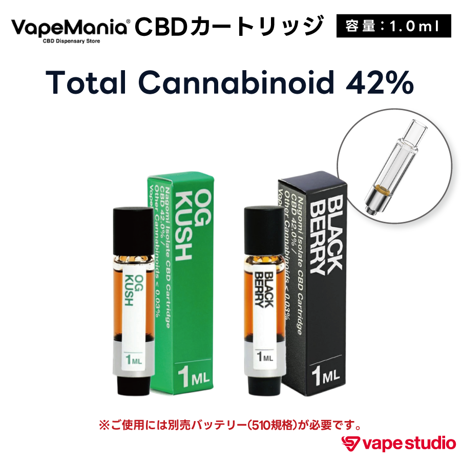 【NEW】Vape Mania CBD 42% カートリッジ | NAGOMI 全2フレーバー