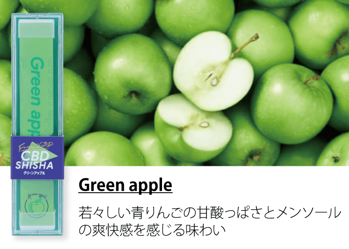 GreenApple