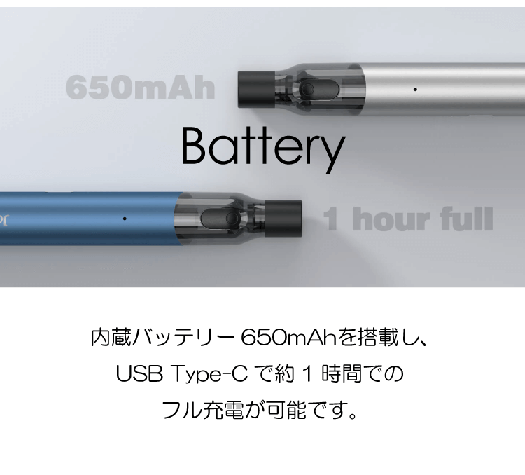Battery　内蔵バッテリー650mAhを搭載し、USB Type-Cで約1時間でのフル充電が可能です。