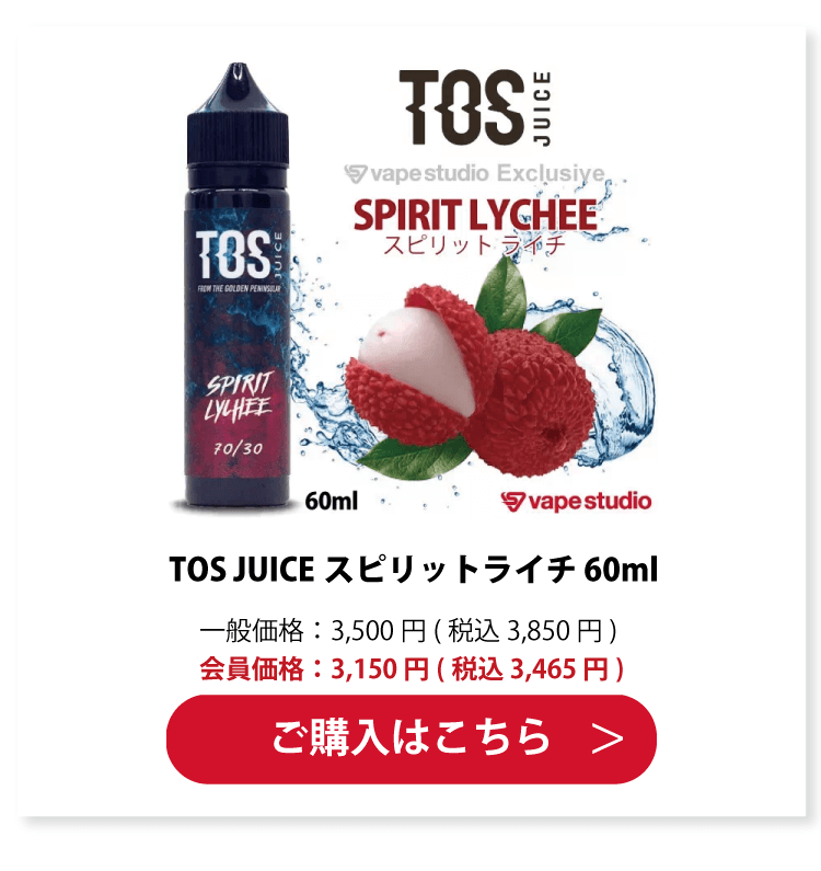 Mystic Juice SPECIAL EDITION ファンタスティック オレンジ 50ml