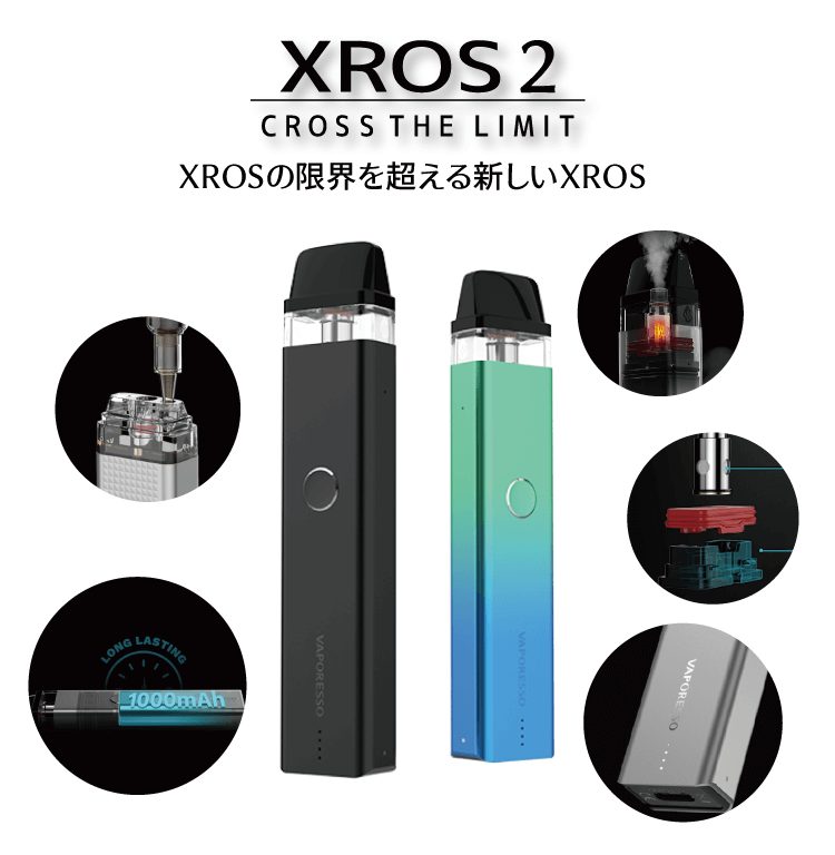 VAPORESSOから『XROS 2(クロス2)』がついに新発売! POD型VAPEを極めた究極のデバイスが登場! | ベイプ・シーシャ・CBD・ 電子タバコ専門店「vape studio」