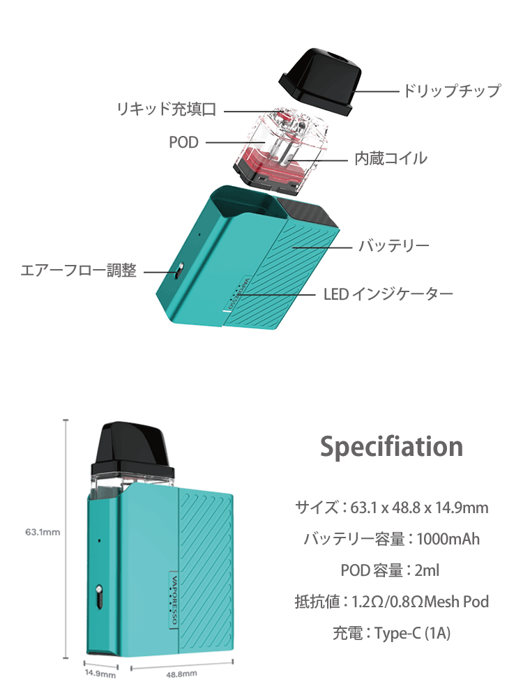 PRODUCT　Specifiation　サイズ：63.1 x 48.8 x 14.9mm　バッテリー容量：1000mAhPOD　容量：2ml 抵抗値：1.2Ω/0.8ΩMesh Pod充電：Type-C (1A)