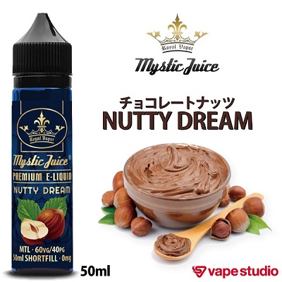 【送料無料】Mystic Juice(ミスティックジュース) NUTTY DREAM (チョコレートナッツ) 50ml