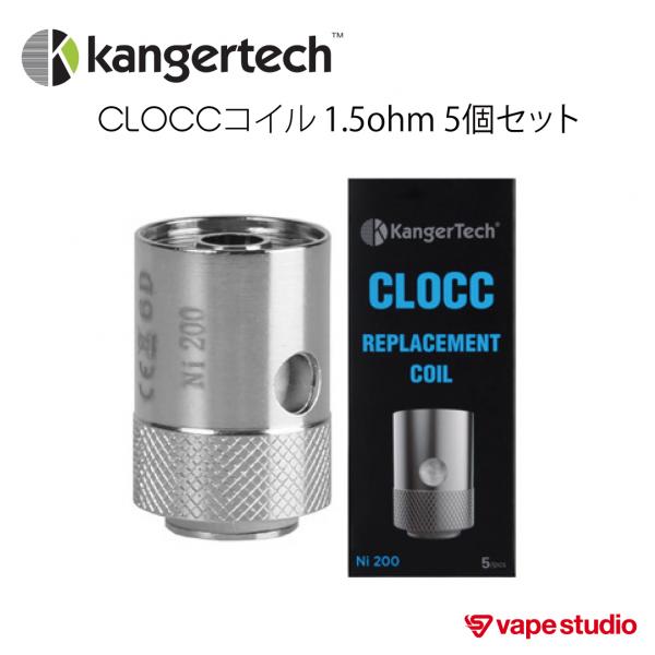 【SALE50%OFF】KangerTech CLOCCコイル 1.5ohm (5個入り)