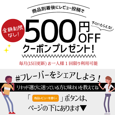 【新規会員『1000円OFF』送料無料】COF SUPER COOL(スーパークール) グレープブラスト(グレープフレーバー) 60ml