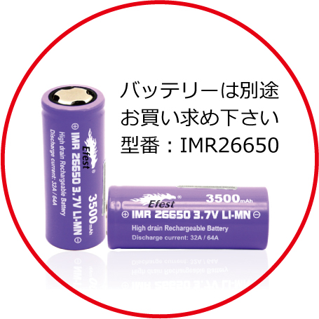【送料無料!50%OFF】VaporFlask Stout バッテリー 100W