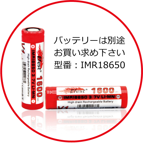 【送料無料!50%OFF】VaporFlask Lite バッテリー (75W)