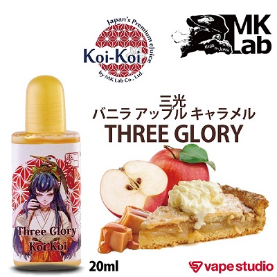 【会員10%OFF】MkLab Koi-Koi 三光 Three Glory 20ml