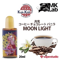 【会員10%OFF】MkLab Koi-Koi 月見 MOON LIGHT 20ml