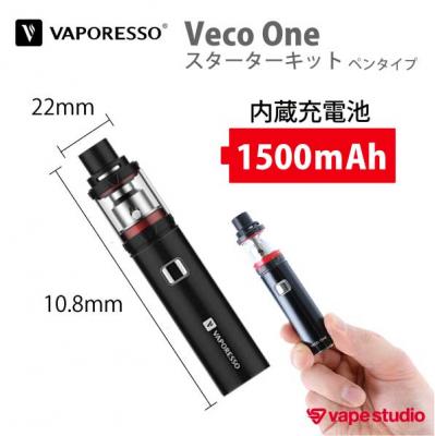 【新規会員4,445円(税込)送料無料】VAPORESSO Veco One(ベコワン)スターターキット