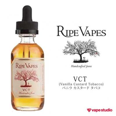 VCT（Vanilla Custard Tobacco）/ RIPE VAPES