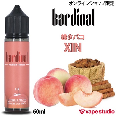 【新規会員『1000円OFF』送料無料】KARDINAL(カーディナル) 桃タバコ 60ml