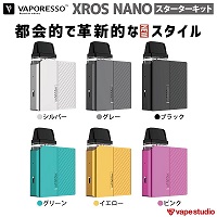 【SALE会員15%OFF】VAPORESSO XROS NANO (クロス ナノ) スターターキット