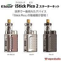【店舗限定】Eleaf iStick Pico 2 (アイスティック ピコ) スターターキット