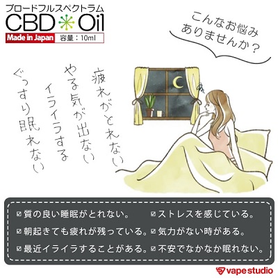 【CBD15%配合】BI-SO REGRA(レグラ) CBDオイル 10ml