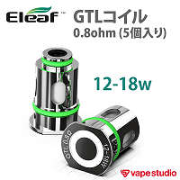 【オンラインショップ限定】Eleaf (イーリーフ) GTL-コイル0.8ohm (5個入り)