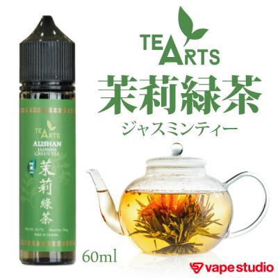 電子タバコVAPE(ベイプ)人気おすすめランキング_TEA ARTS ジャスミン茶(茉莉緑茶) 60ml