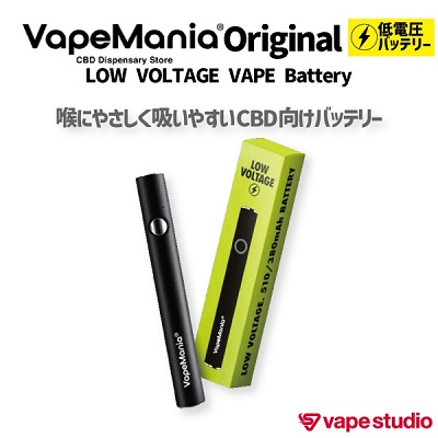 【会員10%OFF】Vape Mania (ベイプマニア) CBD専用 低電圧バッテリー (510規格)