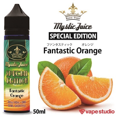 【新規会員『1000円OFF』送料無料】Mystic Juice SPECIAL EDITION ファンタスティック オレンジ 50ml