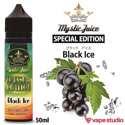 【オンラインショップ限定】Mystic Juice SPECIAL EDITION ブラックアイス(カシス) 50ml