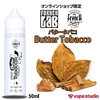 【会員30%OFF!】French Lab(フレンチラボ) Butter Tobacco (バタータバコ) 50ml