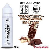 【会員30%OFF!】French Lab(フレンチラボ) MACADAMIA Ice Cream (マカダミアアイスクリーム) 50ml